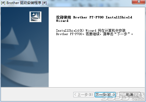 兄弟PT-P700打印机驱动