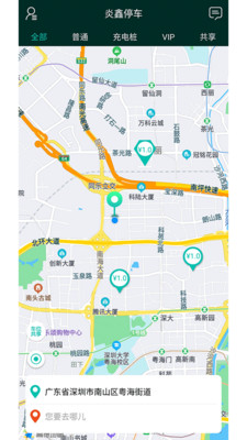 炎鑫泊车app下载-炎鑫泊车最新版下载v1.0.0图2