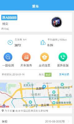锦尚程app下载-锦尚程安卓版下载v1.0.4图1