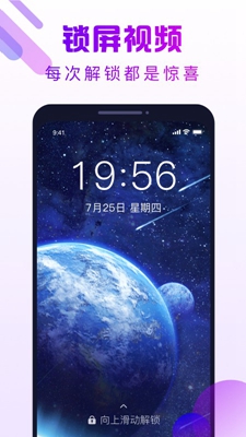 动来电app下载-动来电安卓版下载v1.0.0图3