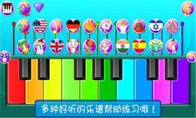 完美模拟弹钢琴手游下载-完美模拟弹钢琴安卓版下载v1.1图1