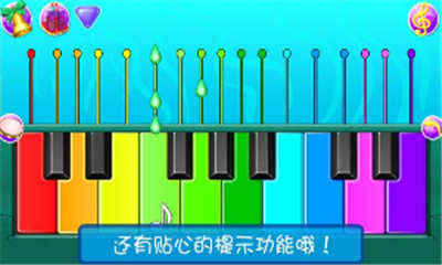 完美模拟弹钢琴手游下载-完美模拟弹钢琴安卓版下载v1.1图2