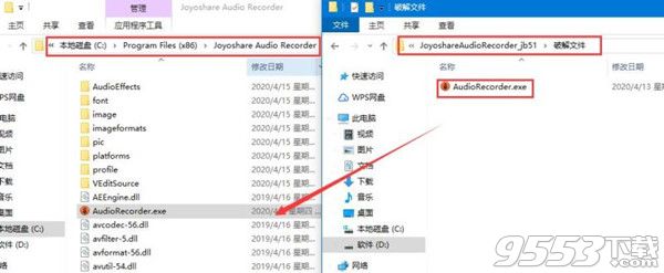 Joyoshare Audio Recorder(电脑录音软件) v1.1.0.4破解版