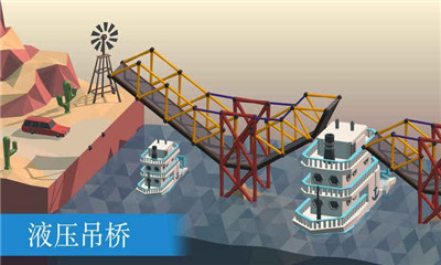 保利桥Poly Bridge游戏截图2