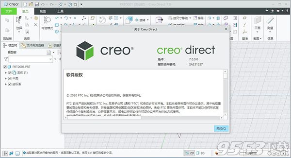 PTC Creo