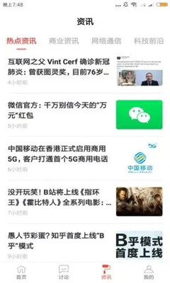 91智投app下载-91智投安卓版下载v3.7.0图1