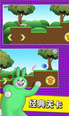 搞笑兔子人游戏下载-搞笑兔子人双人版下载v1.02图1