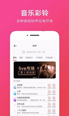 音频提取助手app下载-音频提取助手最新版下载v1.0.1图3