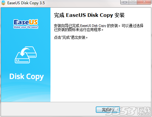 EaseUS Disk Copy(磁盤克隆軟件)