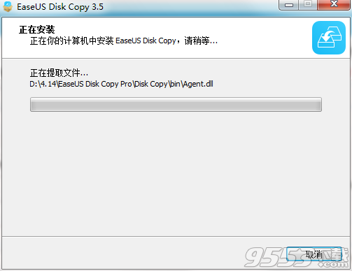 EaseUS Disk Copy(磁盤克隆軟件)