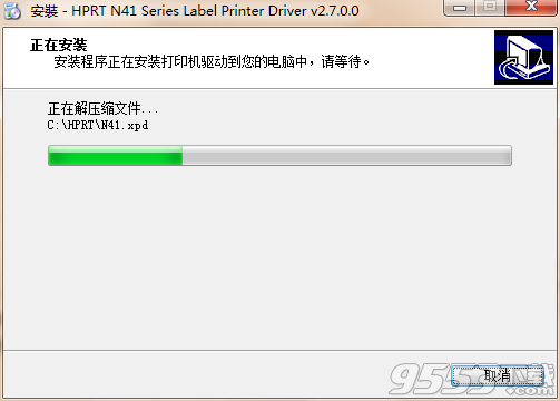 汉印HPRT N41BT打印机驱动