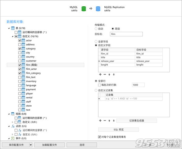 Navicat for MongoDB v15.0.13 中文企业版