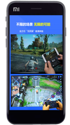 电视投屏神器玩家app下载-电视投屏神器玩家安卓版下载v8.0图4