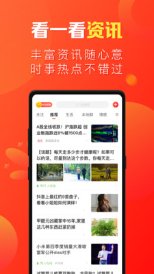 微鲤畅聊版app下载-微鲤畅聊版最新版下载v1.7.7图4