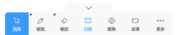 騰訊教育應(yīng)用平臺(tái) v1.5.2263.400 綠色版