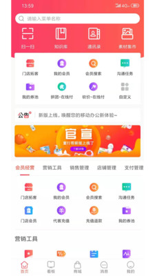 童行帮app下载-童行帮手机客户端下载v2.17.0图1