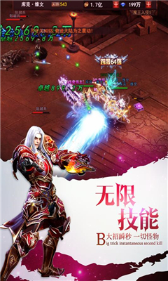 魔界战记九游最新版