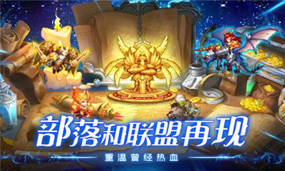 魔法联盟九游最新版截图1