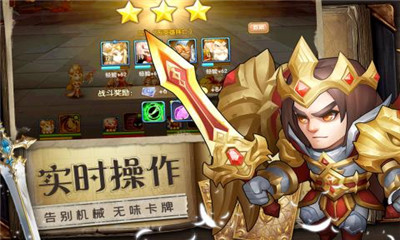 魔法联盟九游最新版截图3