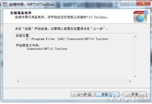 MP710 Toolbox