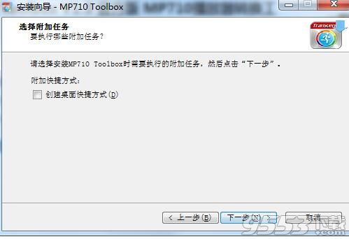 MP710 Toolbox