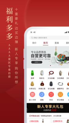 怀南会app下载-怀南会安卓版下载v1.5.4图1