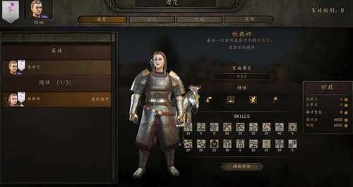 騎馬與砍殺2雅典娜同伴MOD