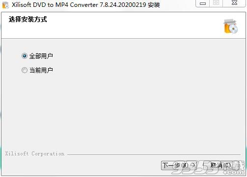 Xilisoft DVD to MP4 Converter