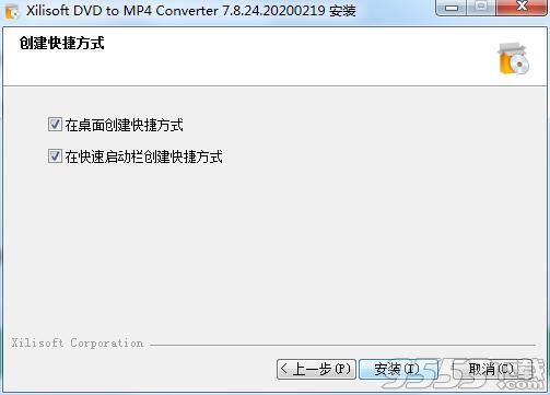 Xilisoft DVD to MP4 Converter