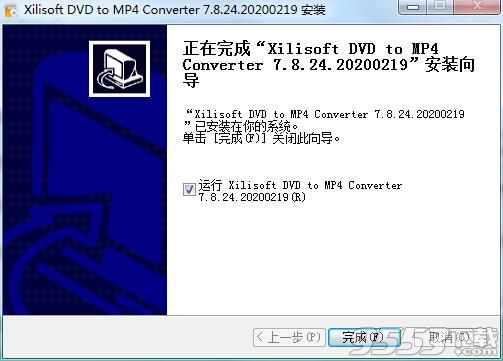 Xilisoft DVD to MP4 Converter