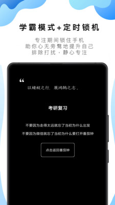 番茄任务app下载-番茄任务清单最新版下载v10.2.5.7图3