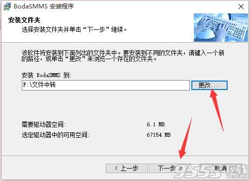 博達(dá)促銷員管理系統(tǒng)