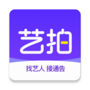 全網(wǎng)藝拍安卓版