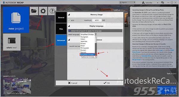 Autodesk ReCap Pro 2021中文版百度云