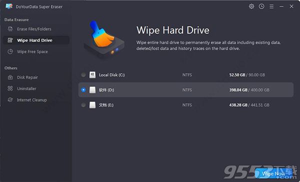 DoYourData Super Eraser v6.2 破解版
