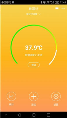 cherub手机体温测量app下载-cherub手机体温测量下载v1.6.21图2