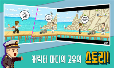海滩节奏游戏下载-海滩节奏安卓版下载v1.0.0图1
