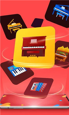 指尖钢琴弹奏手游下载-指尖钢琴弹奏最新版下载v0.9.15图2