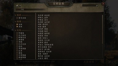 騎馬與砍殺2更多流浪者種類MOD