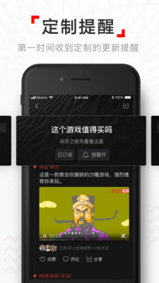 网易新闻视频版app截图3