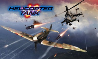 直升机游戏模拟器游戏下载-直升机游戏模拟器最新版下载v2.5图2