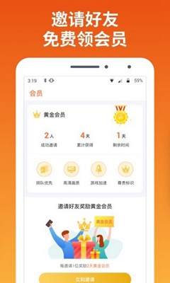 快游宝app下载-快游宝安卓版下载v1.0.0图1
