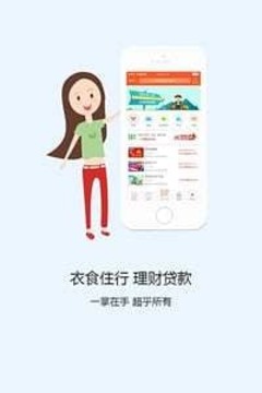 掌創(chuàng)購(gòu)app