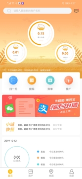 楚小誠(chéng)app