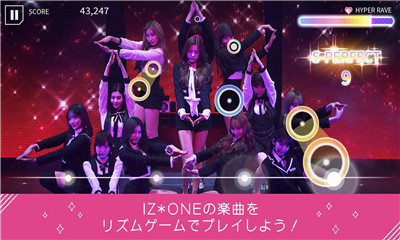 SUPERSTAR IZONE安卓版截图3