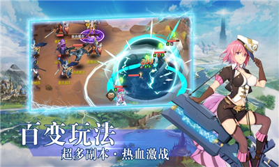 梦幻Q龙游戏下载-梦幻Q龙iOS版下载v1.0.1图4