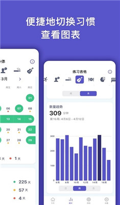 日省iOS版截图3