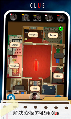 线索侦探手机版下载-线索侦探Clue Detective游戏下载v2.2图3