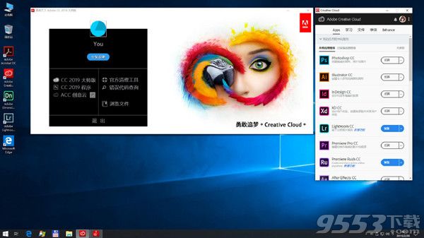 Adobe 2020  v10.7.1 全家桶