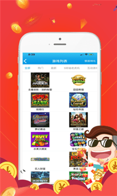 兔呼手机版下载-兔呼app下载v3.0.7图2